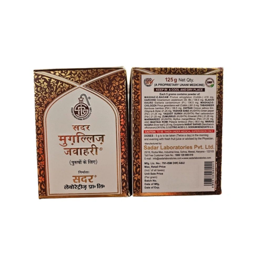 Sadar Dawakhana Mughalliz Jawahiri (125gm)