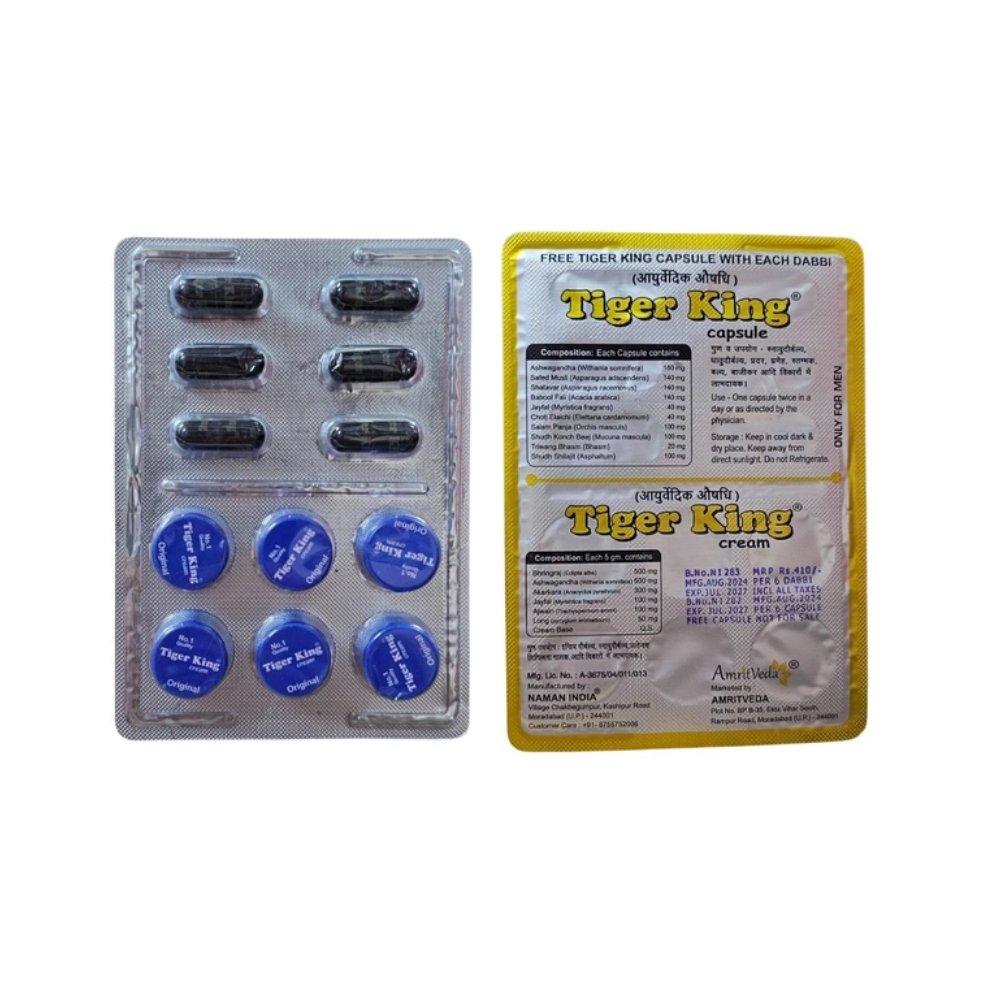AmritVeda Tiger King Cream