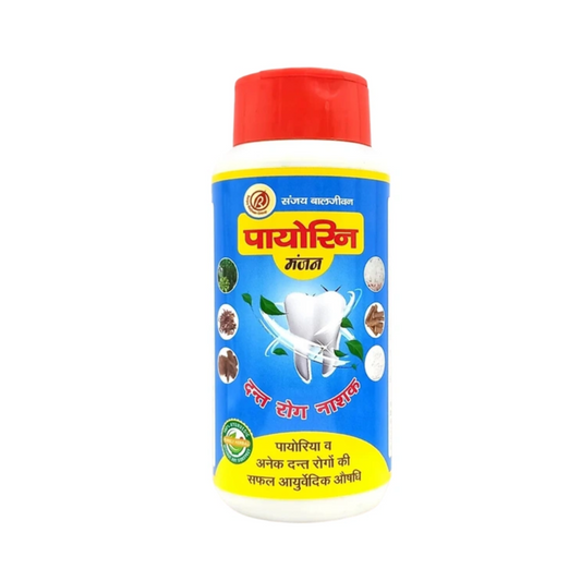 Baljiwan Payorin Herbal Tooth Powder (100g)