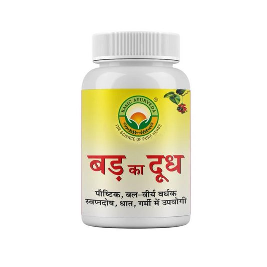 Basic Ayurveda Badh Ka Dodh (8gm)