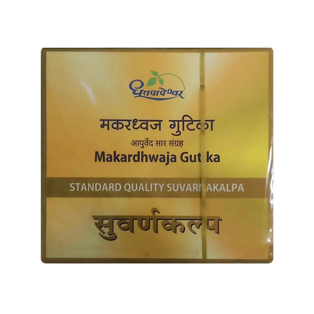 Dhootapapeshwar Standard Makardhwaja Gutika (10 Tabs)