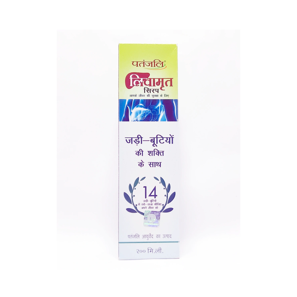 Patanjali Livamrit Syrup (200ml)