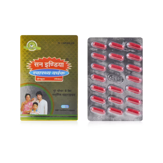 Sun India Swasth Vardhak Capsule (50Caps)